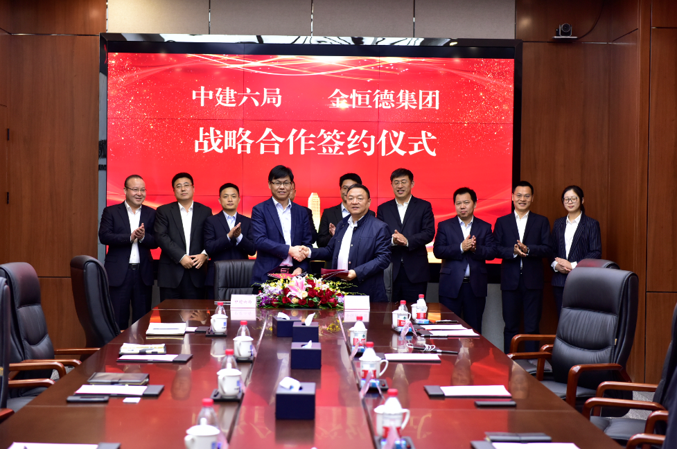 z6尊龙官方网站集团与中建六局在京签署战略合作协议