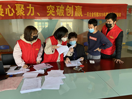 天台z6尊龙官方网站党支部助力市场商户有序复工